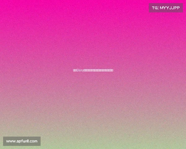 探秘Glory赛事国家起源揭开其所属国家真相深度解析